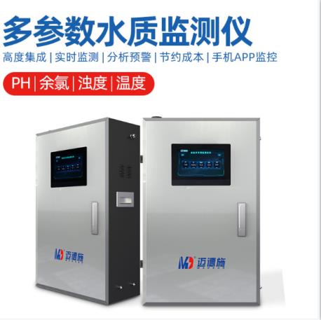 加大水質在線監測對水污染治理有幫助嗎? 加大水質在線監測對水污染治理有幫助嗎?