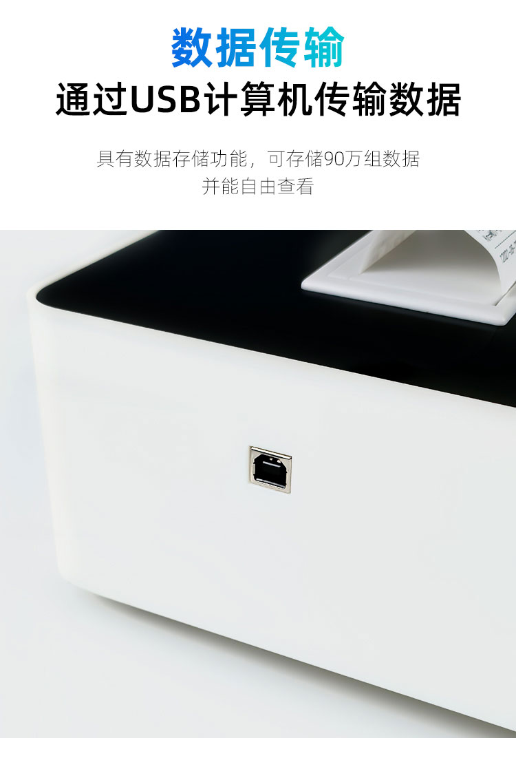 1655884240341191.jpg 數(shù)據(jù)傳輸.jpg