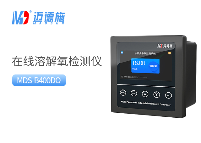 1680160747703530.jpg 溶解氧.jpg