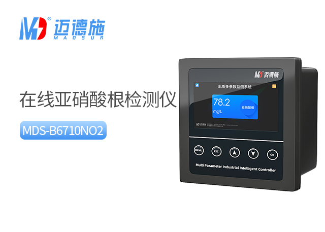 1689648950779380.jpg 亞硝酸根.jpg