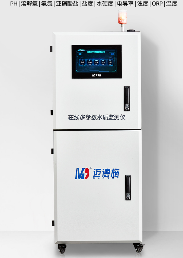 1694592938832930.png 多個水質參數.png