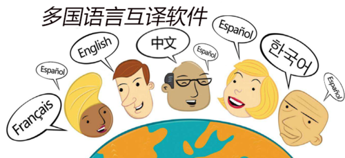 1717654693404424.jpg 多語(yǔ)言.jpg