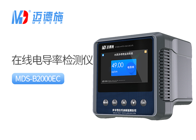 1728698711105740.jpg 電導率.jpg