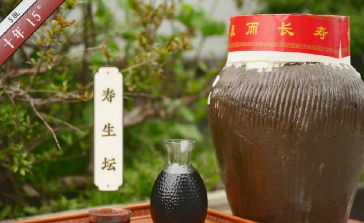 1762331555356666.jpg 非遺黃酒.jpg