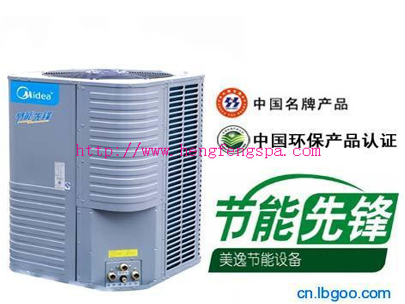 空氣能熱水器，熱泵熱水設(shè)備，中央熱水設(shè)備